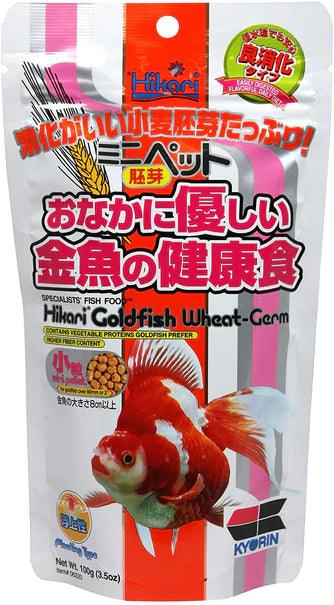 Hikari Goldfish Wheat Germ Mini Pellet - Ruby Mountain Aquarium supply