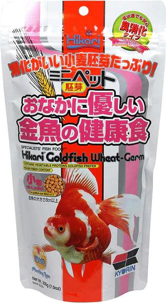 Hikari Goldfish Wheat Germ Mini Pellet - Ruby Mountain Aquarium supply