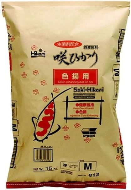 Hikari Saki-Hikari Color Enhancing Floating Medium Pellet Koi Food - Ruby Mountain Aquarium supply