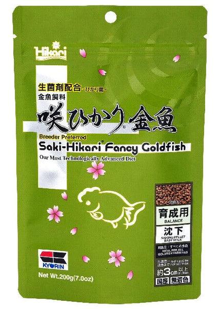 Hikari Saki-Hikari Goldfish Balance Goldfish Food - 7 oz - Ruby Mountain Aquarium supply