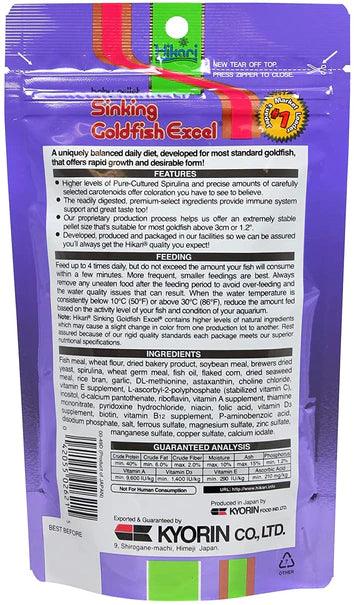 Hikari Sinking Goldfish Excel Baby Pellet Food - Ruby Mountain Aquarium supply