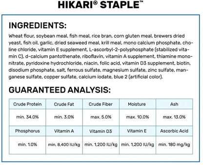 Hikari Staple Floating Mini/Small Pellet Koi Food - Ruby Mountain Aquarium supply