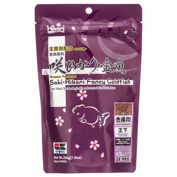 Saki-Hikari Fancy Goldfish Sinking Baby Stick Food - Ruby Mountain Aquarium supply